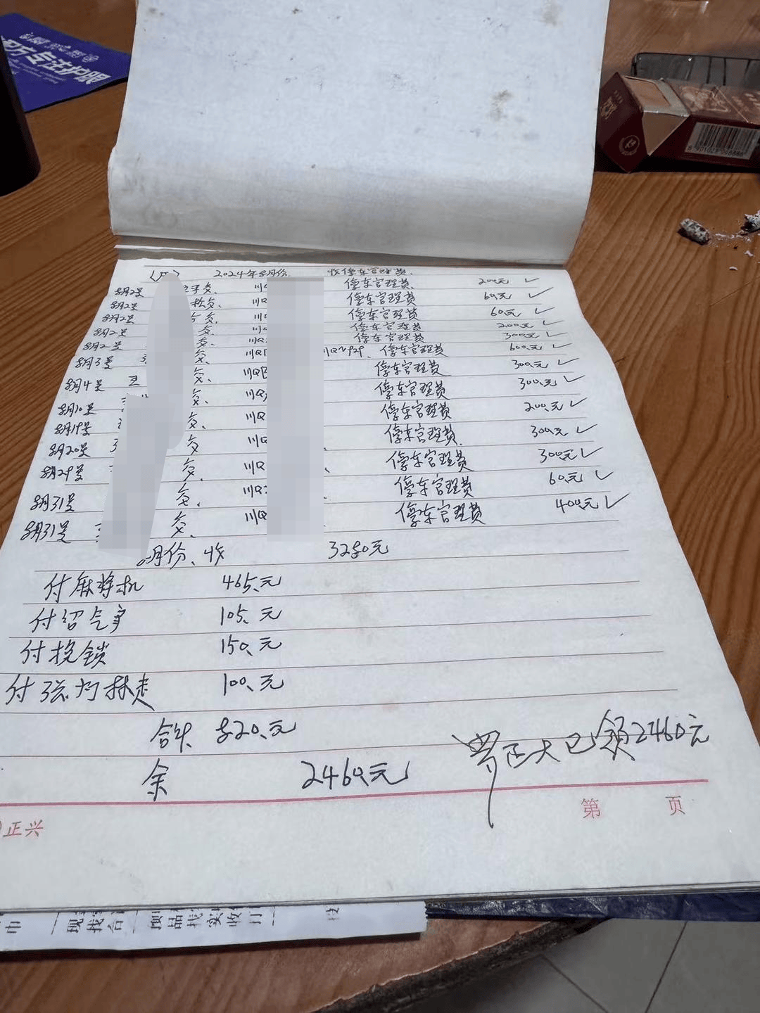 一起诉讼背后<strong></p>
<p>ethf</strong>，宜宾前首富“险被送精神病院”风波丨红星深度