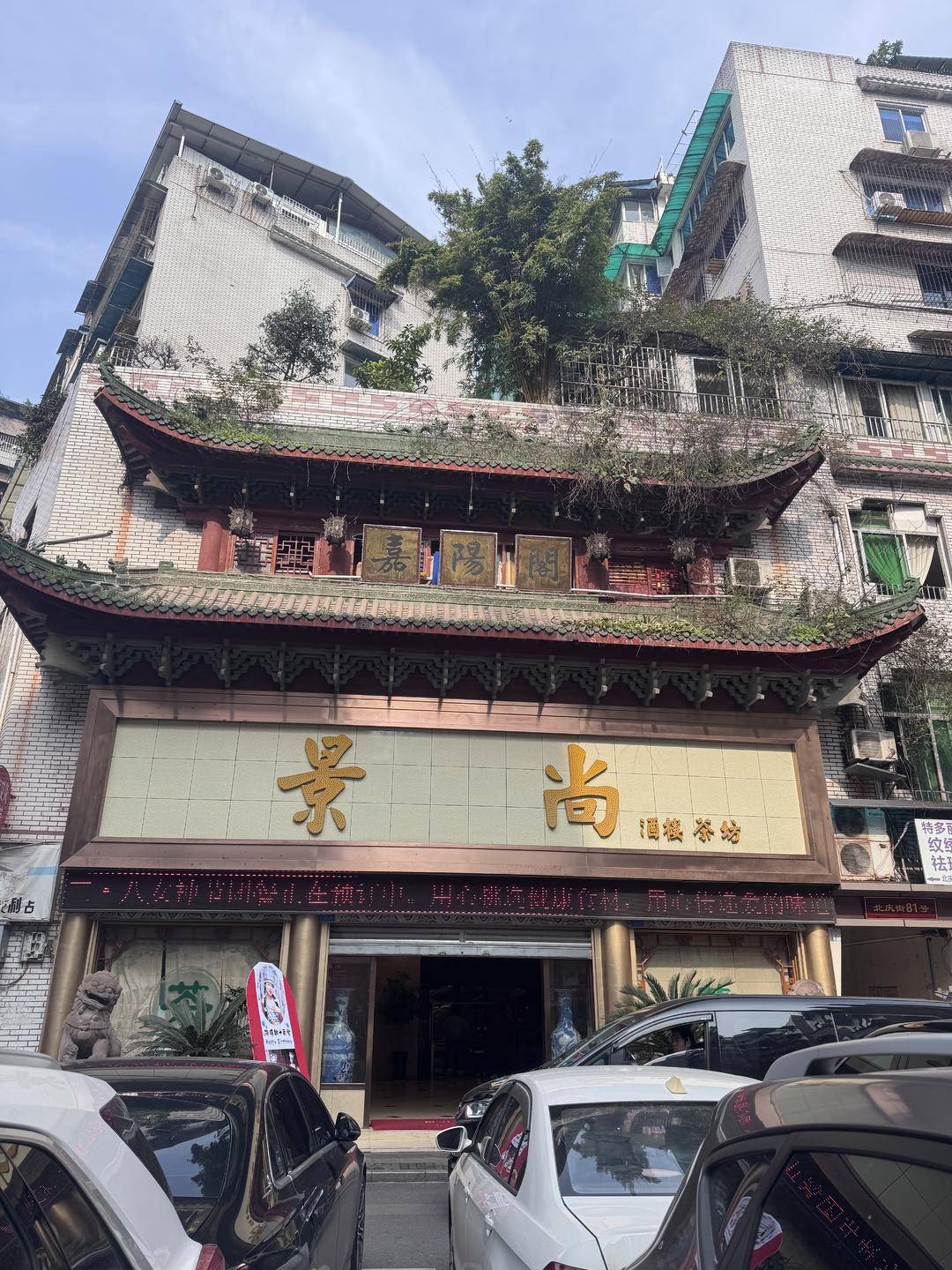 一起诉讼背后<strong></p>
<p>ethf</strong>，宜宾前首富“险被送精神病院”风波丨红星深度