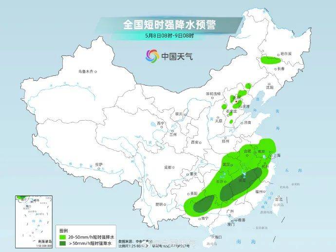 北京将迎中到大雨<strong></p>
<p>ethf</strong>，局部暴雨！阵风6、7级——