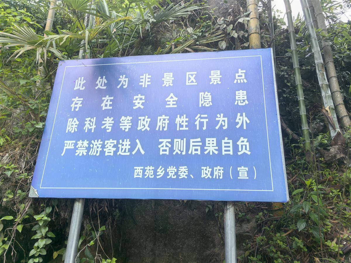 不到7点<strong></p>
<p>ethf</strong>，搜寻福建8岁失踪男童的救援队伍已经出发