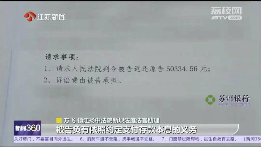 为证明我爸是我爸<strong></p>
<p>x币</strong>，我将奶奶告上法庭