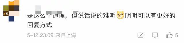 金龟子女儿1分钟视频报价15万！回应“蹭流量”：我妈努力一辈子<strong></p>
<p>狗币</strong>，不就是让我蹭吗？