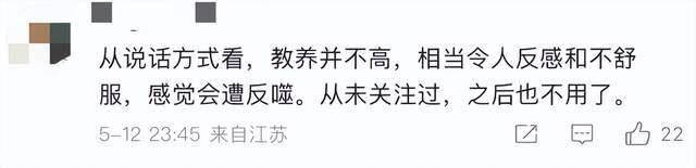 金龟子女儿1分钟视频报价15万！回应“蹭流量”：我妈努力一辈子<strong></p>
<p>狗币</strong>，不就是让我蹭吗？