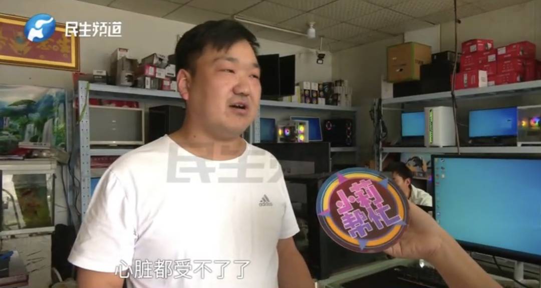 警惕！河南一男子卖出200克黄金后<strong></p>
<p>莎士比亚</strong>，彻底傻眼......