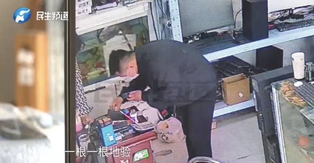 警惕！河南一男子卖出200克黄金后<strong></p>
<p>莎士比亚</strong>，彻底傻眼......