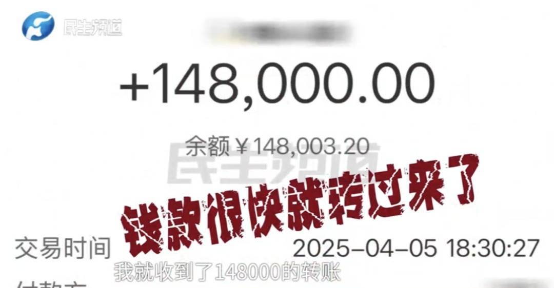 警惕！河南一男子卖出200克黄金后<strong></p>
<p>莎士比亚</strong>，彻底傻眼......