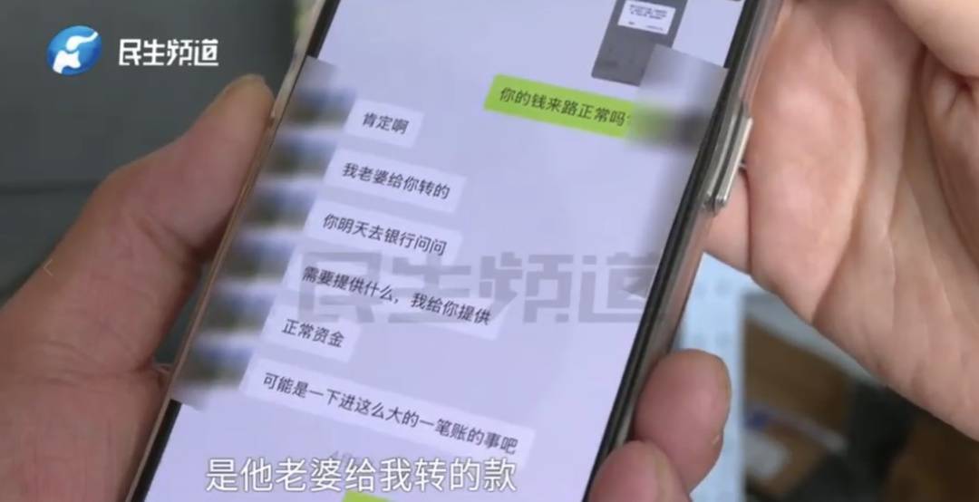 警惕！河南一男子卖出200克黄金后<strong></p>
<p>莎士比亚</strong>，彻底傻眼......