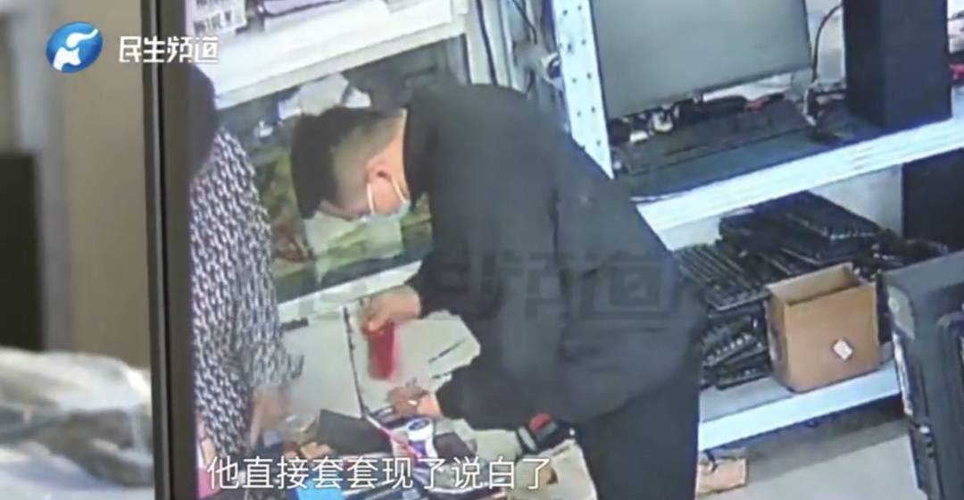 警惕！河南一男子卖出200克黄金后<strong></p>
<p>莎士比亚</strong>，彻底傻眼......