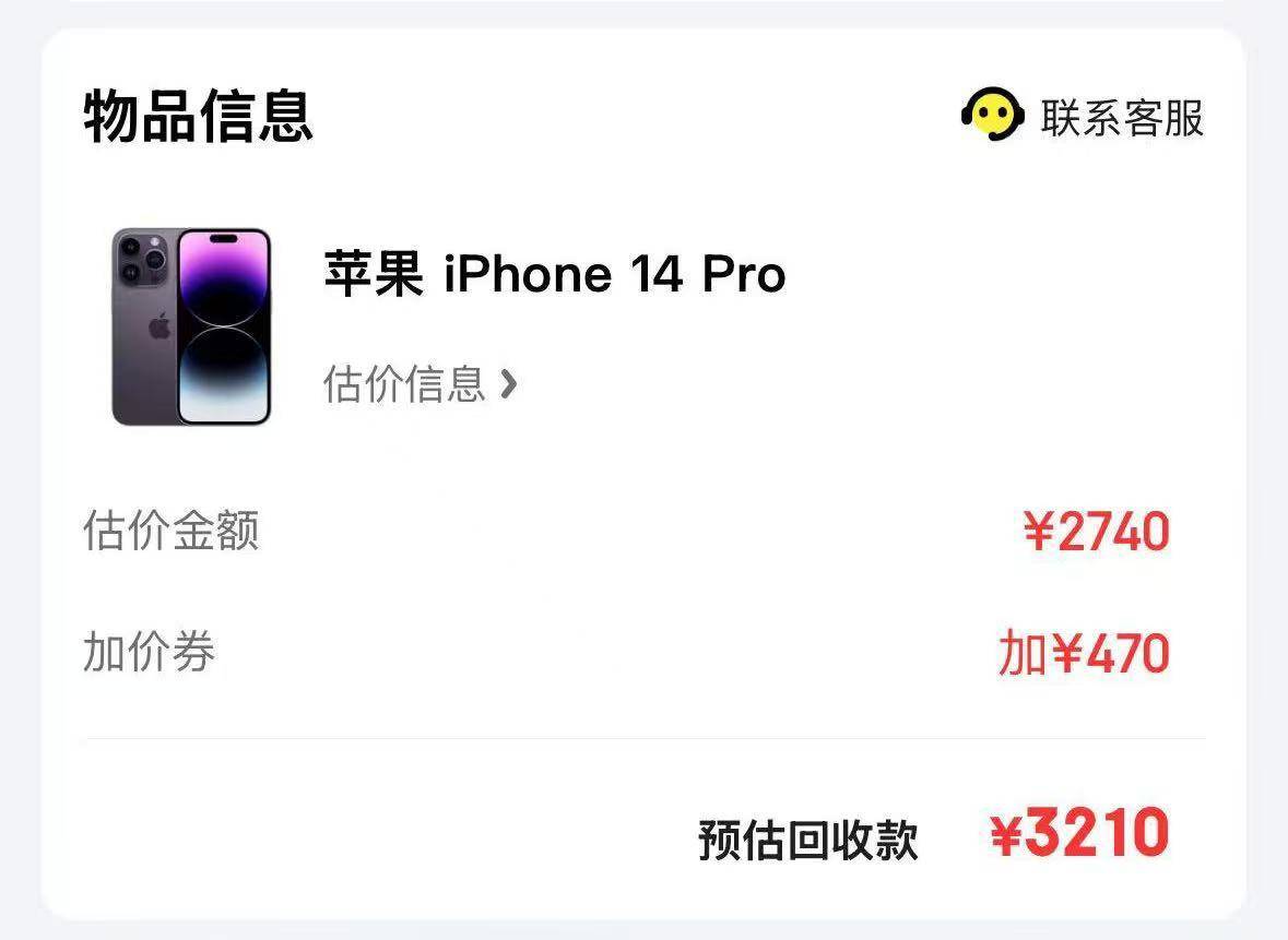 一抢而空！iPhone 16 Pro大降价<strong></p>
<p>莎士比亚</strong>，天猫旗舰店近30万台苹果备战618