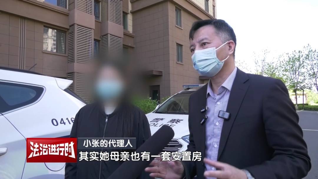 北京奇案：女子要求母亲和舅舅腾房<strong></p>
<p>亚历山大</strong>，一纸判决化解10年恩怨