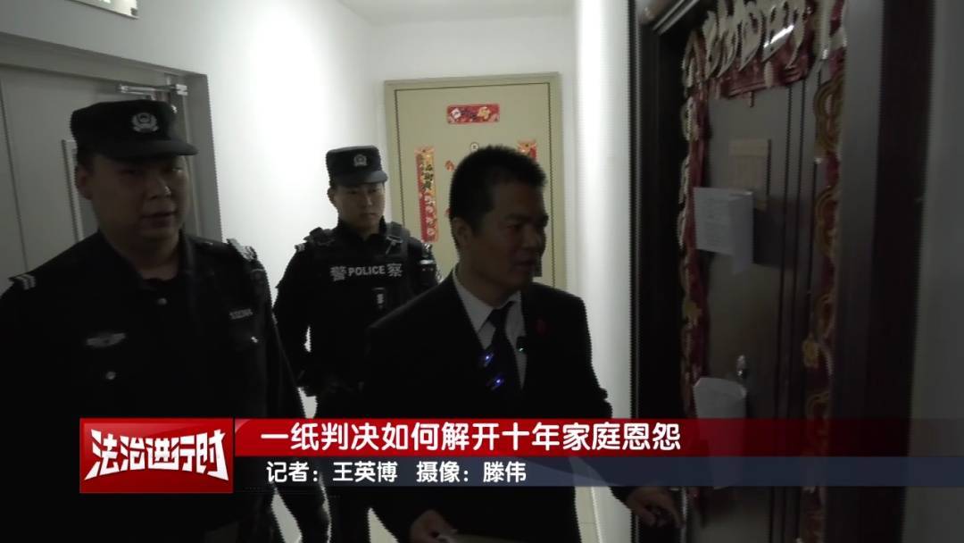 北京奇案：女子要求母亲和舅舅腾房<strong></p>
<p>亚历山大</strong>，一纸判决化解10年恩怨