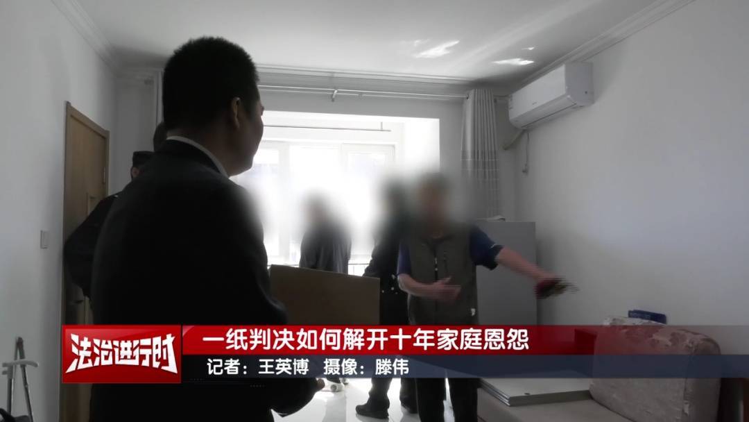 北京奇案：女子要求母亲和舅舅腾房<strong></p>
<p>亚历山大</strong>，一纸判决化解10年恩怨