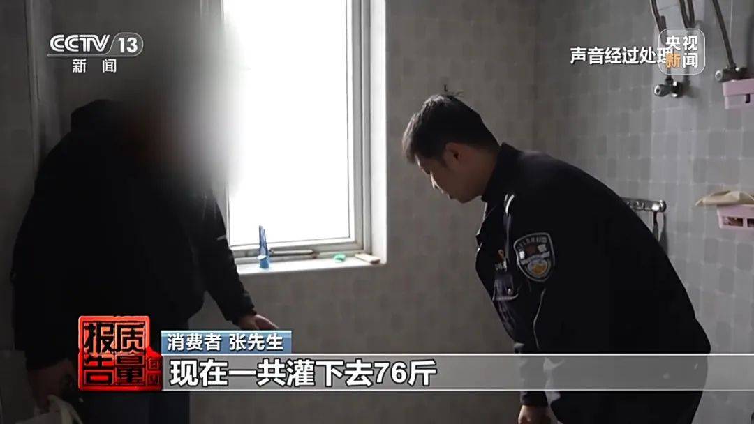 成本每斤2块卖200、解决漏水竟要上万元<strong></p>
<p>平顶山</strong>，起底不靠谱的“堵漏”