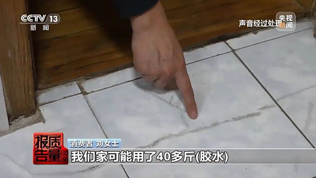 成本每斤2块卖200、解决漏水竟要上万元<strong></p>
<p>平顶山</strong>，起底不靠谱的“堵漏”