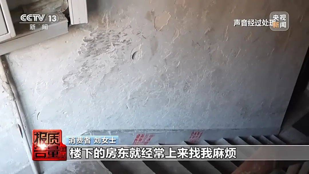 成本每斤2块卖200、解决漏水竟要上万元<strong></p>
<p>平顶山</strong>，起底不靠谱的“堵漏”