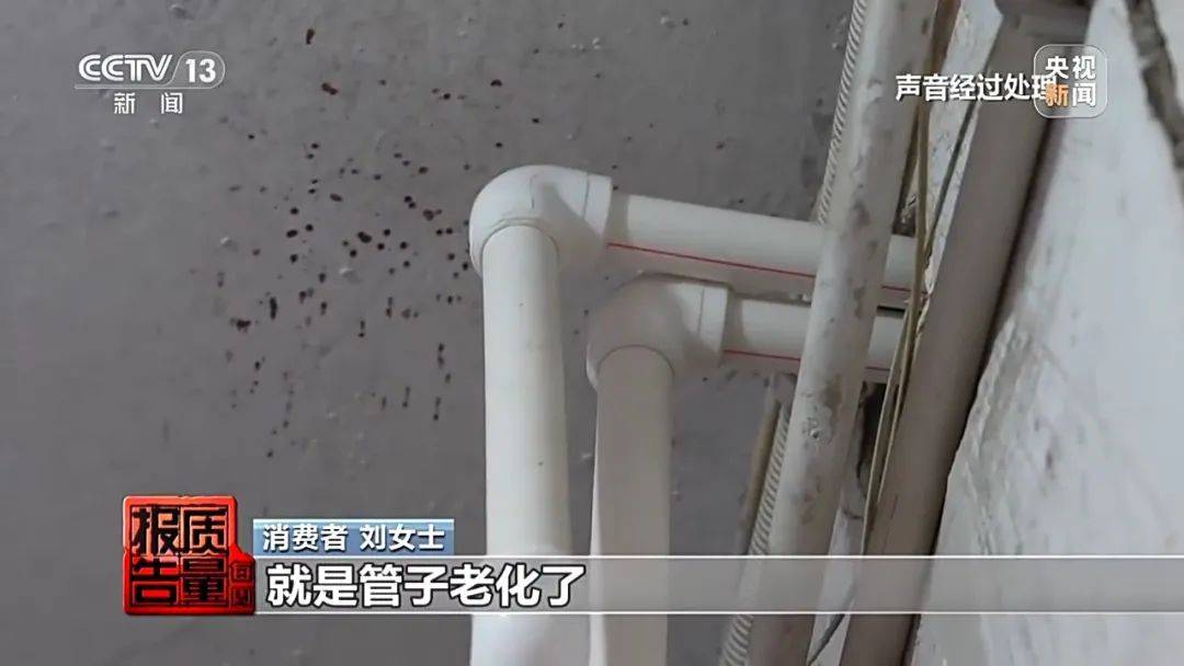 成本每斤2块卖200、解决漏水竟要上万元<strong></p>
<p>平顶山</strong>，起底不靠谱的“堵漏”