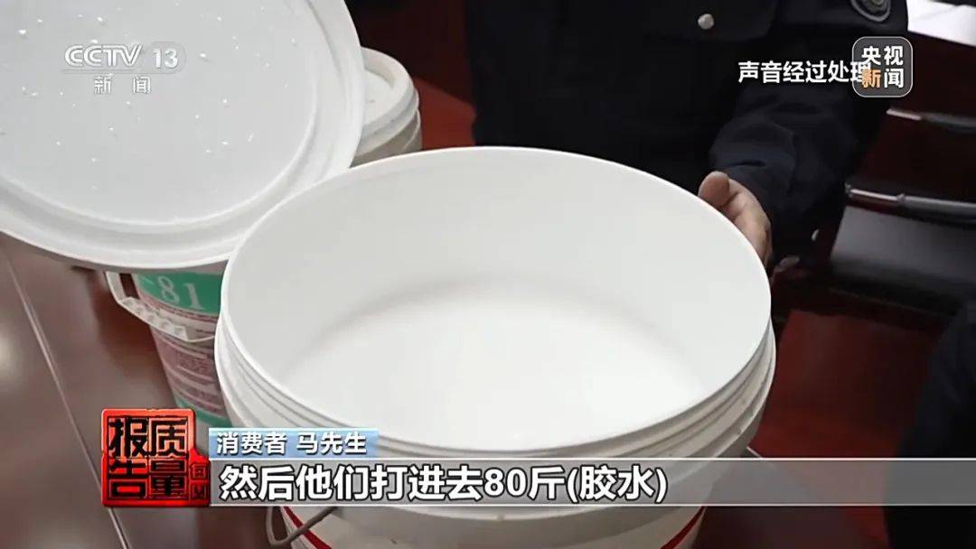 成本每斤2块卖200、解决漏水竟要上万元<strong></p>
<p>平顶山</strong>，起底不靠谱的“堵漏”