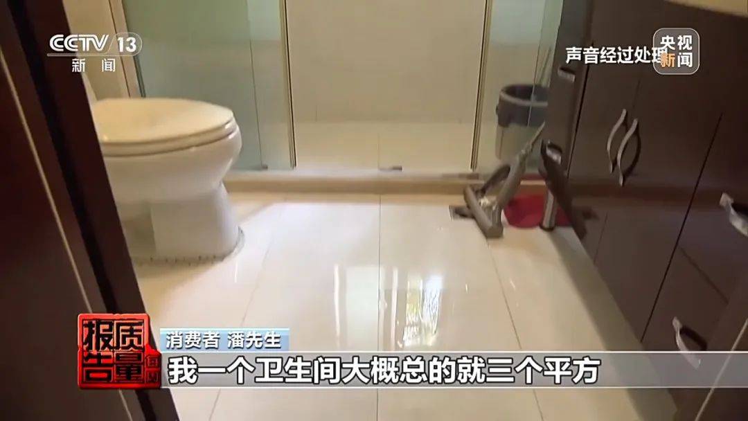 成本每斤2块卖200、解决漏水竟要上万元<strong></p>
<p>平顶山</strong>，起底不靠谱的“堵漏”