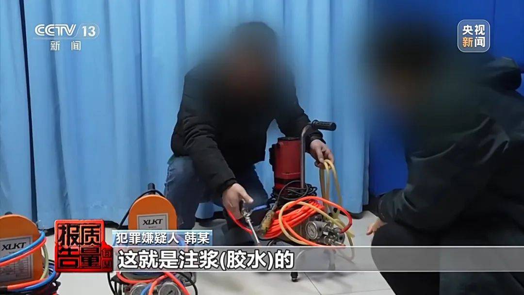 成本每斤2块卖200、解决漏水竟要上万元<strong></p>
<p>平顶山</strong>，起底不靠谱的“堵漏”
