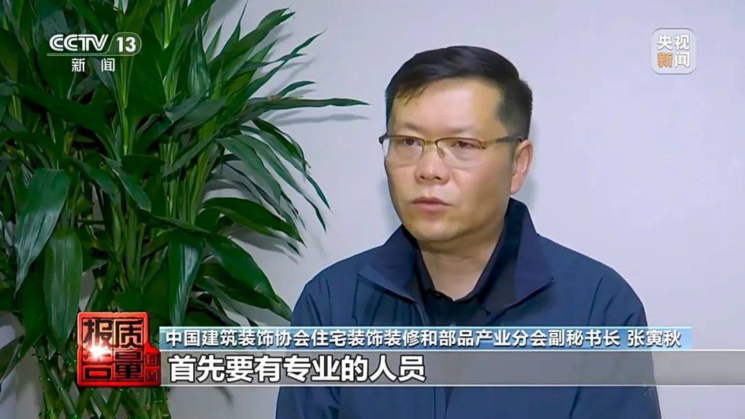 成本每斤2块卖200、解决漏水竟要上万元<strong></p>
<p>平顶山</strong>，起底不靠谱的“堵漏”