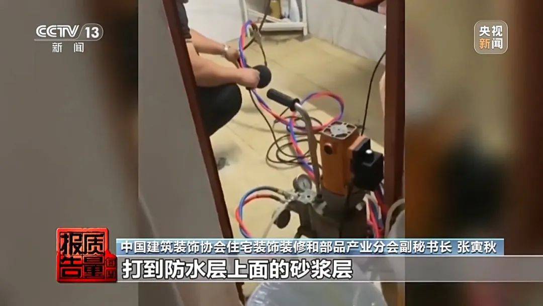 成本每斤2块卖200、解决漏水竟要上万元<strong></p>
<p>平顶山</strong>，起底不靠谱的“堵漏”