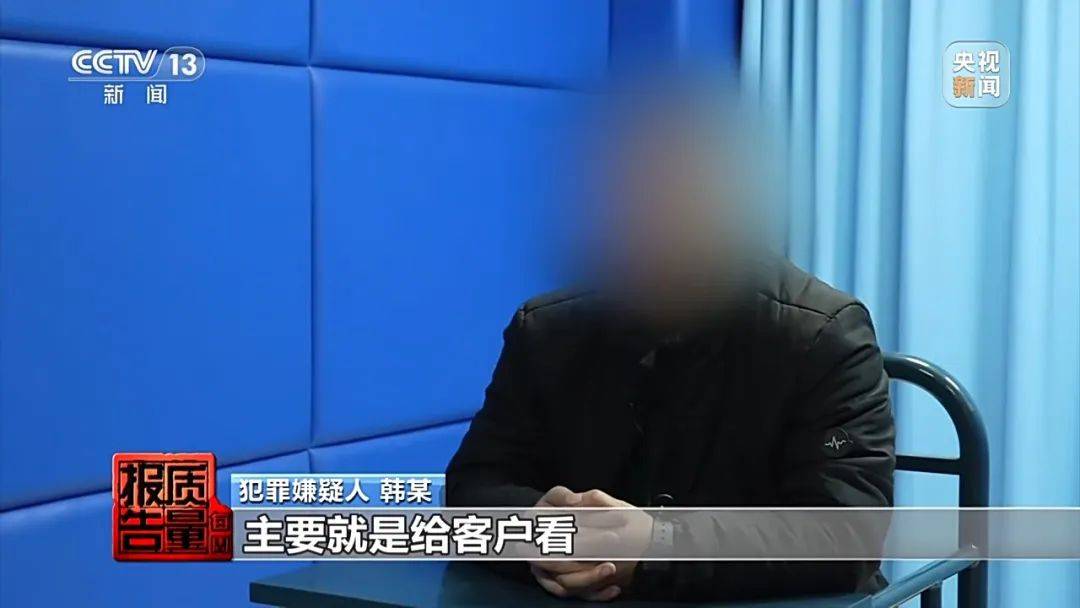 成本每斤2块卖200、解决漏水竟要上万元<strong></p>
<p>平顶山</strong>，起底不靠谱的“堵漏”