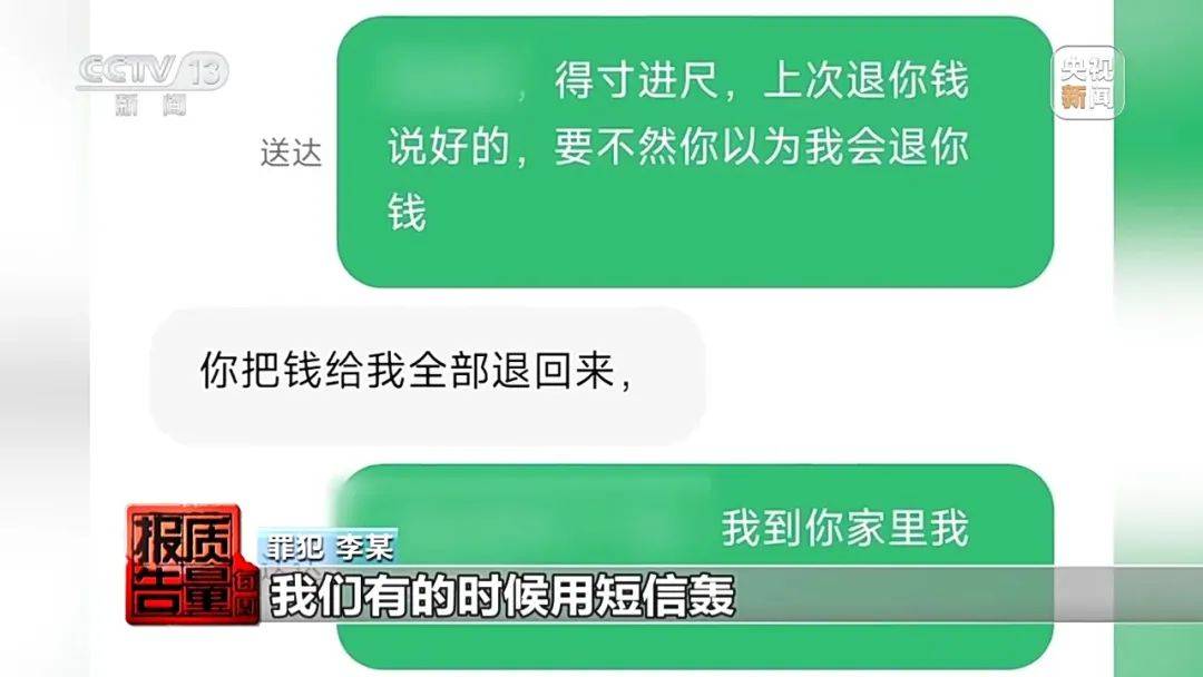 成本每斤2块卖200、解决漏水竟要上万元<strong></p>
<p>平顶山</strong>，起底不靠谱的“堵漏”