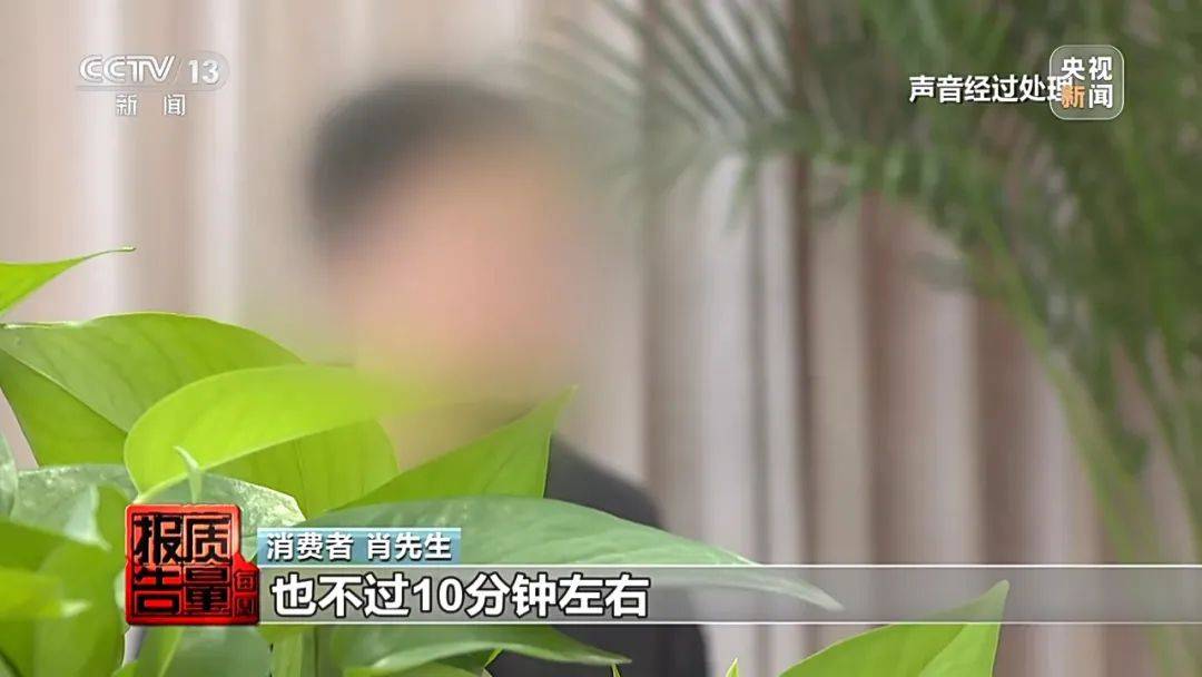 成本每斤2块卖200、解决漏水竟要上万元<strong></p>
<p>平顶山</strong>，起底不靠谱的“堵漏”