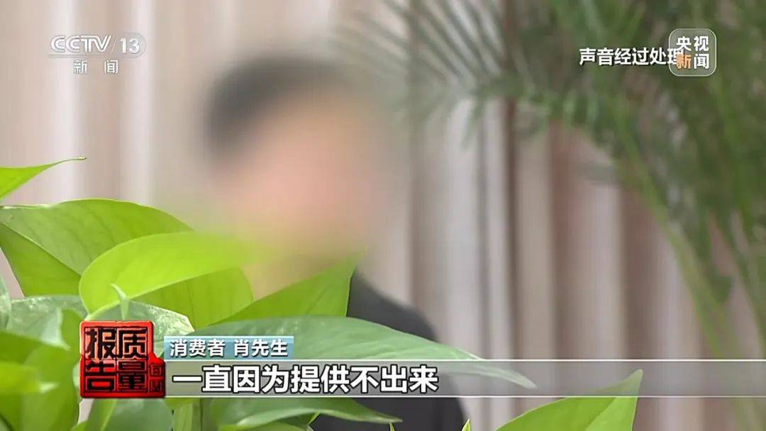 成本每斤2块卖200、解决漏水竟要上万元<strong></p>
<p>平顶山</strong>，起底不靠谱的“堵漏”