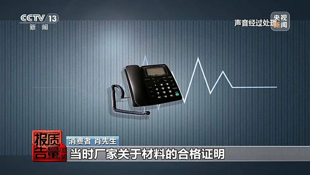 成本每斤2块卖200、解决漏水竟要上万元<strong></p>
<p>平顶山</strong>，起底不靠谱的“堵漏”