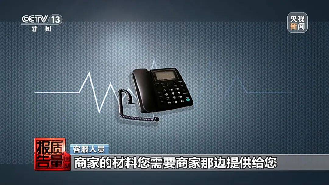 成本每斤2块卖200、解决漏水竟要上万元<strong></p>
<p>平顶山</strong>，起底不靠谱的“堵漏”