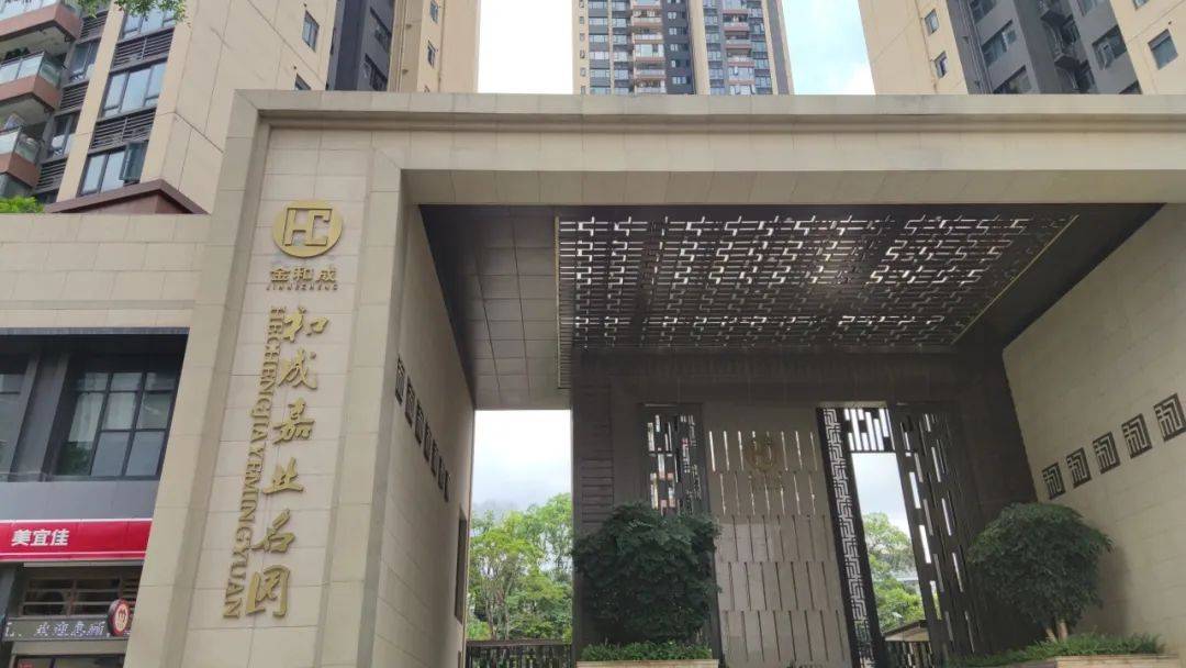 “一小时飞过8架”“感觉屋在抖”！深圳有小区遭遇<strong></p>
<p>帽儿山</strong>，市民：睡不着
