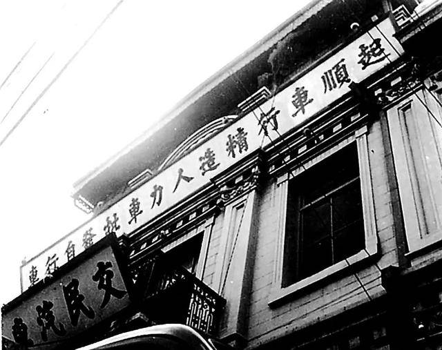 “西直门奔海淀——拉了<strong></p>
<p>平底锅</strong>！”这句老北京歇后语打哪儿来的？