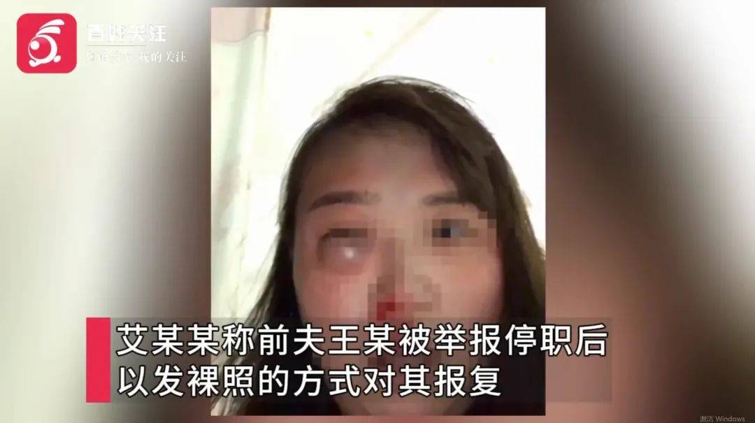 武汉一高校教师被举报家暴出轨后<strong></p>
<p>平底锅</strong>，发布前妻隐私视频被解聘