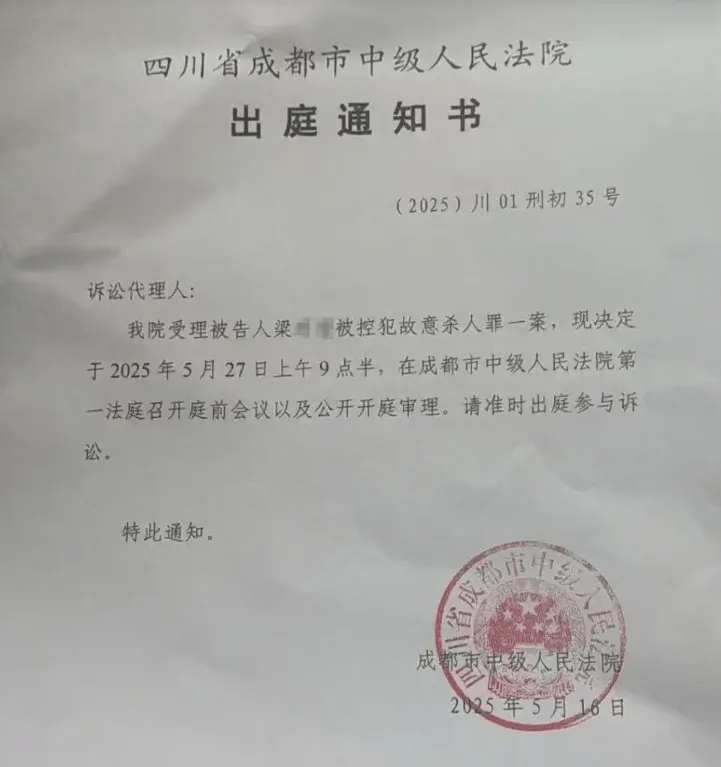 遭同小区居民持刀袭击身亡<strong></p>
<p>平底锅</strong>，27岁女子在家门口遇害案需重新取证，择日开庭审理