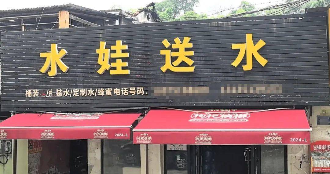 侄女与姑姑争祖父留下的门面<strong></p>
<p>喜洋洋</strong>，长沙租客“躺枪”：我被打了，店也被锁了！