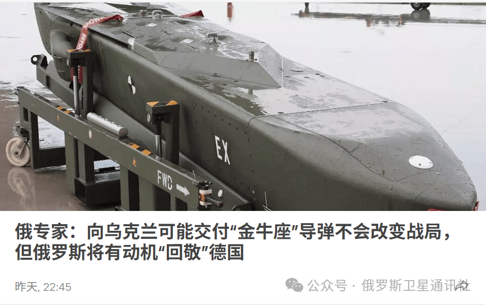 “今日俄罗斯”媒体集团总编西蒙尼扬：莫斯科假设<strong></p>
<p>灰太狼</strong>，对“金牛座”袭击的回应只有打击柏林