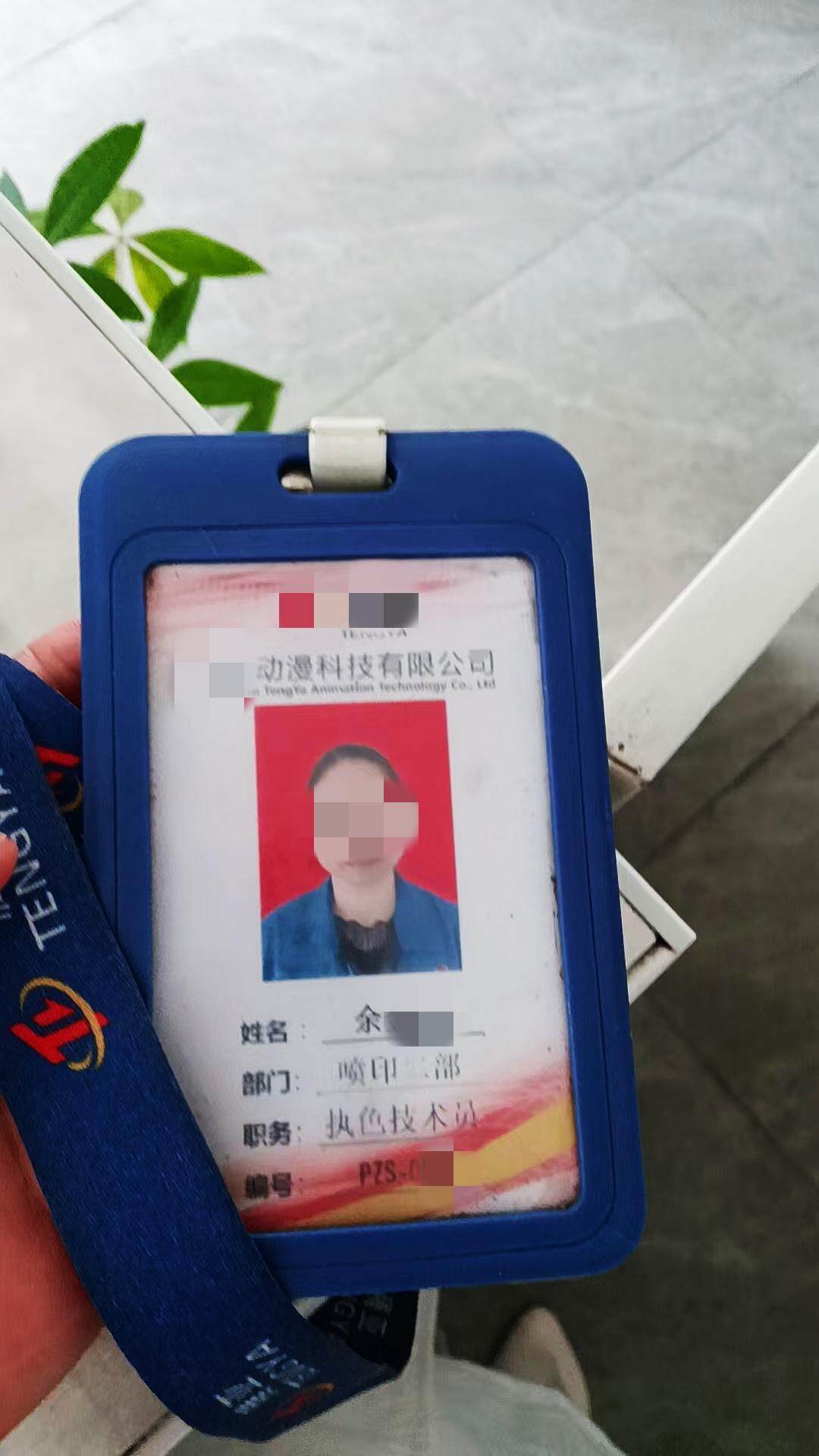 东莞一企业员工9年未缴社保<strong></p>
<p>灰太狼</strong>，企业同意先补缴2年是否合理？