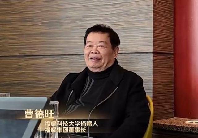 曹德旺:福耀科大8亿预算招50个学生<strong></p>
<p>灰太狼</strong>，面向河南等5省招生