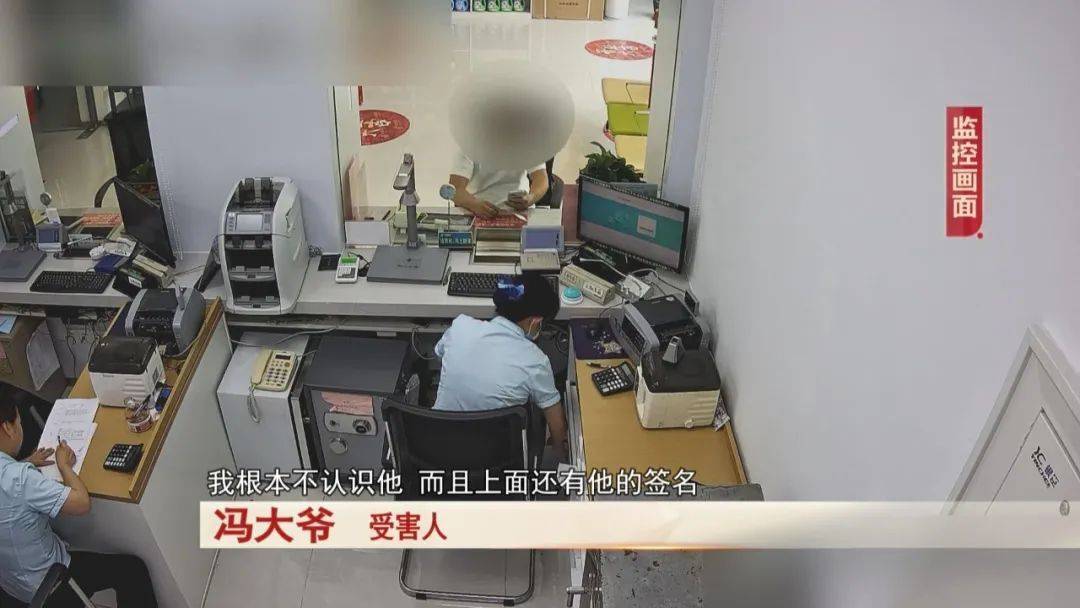 大爷存了30万<strong></p>
<p>灰太狼</strong>，去取钱时卡里只剩下4万块……