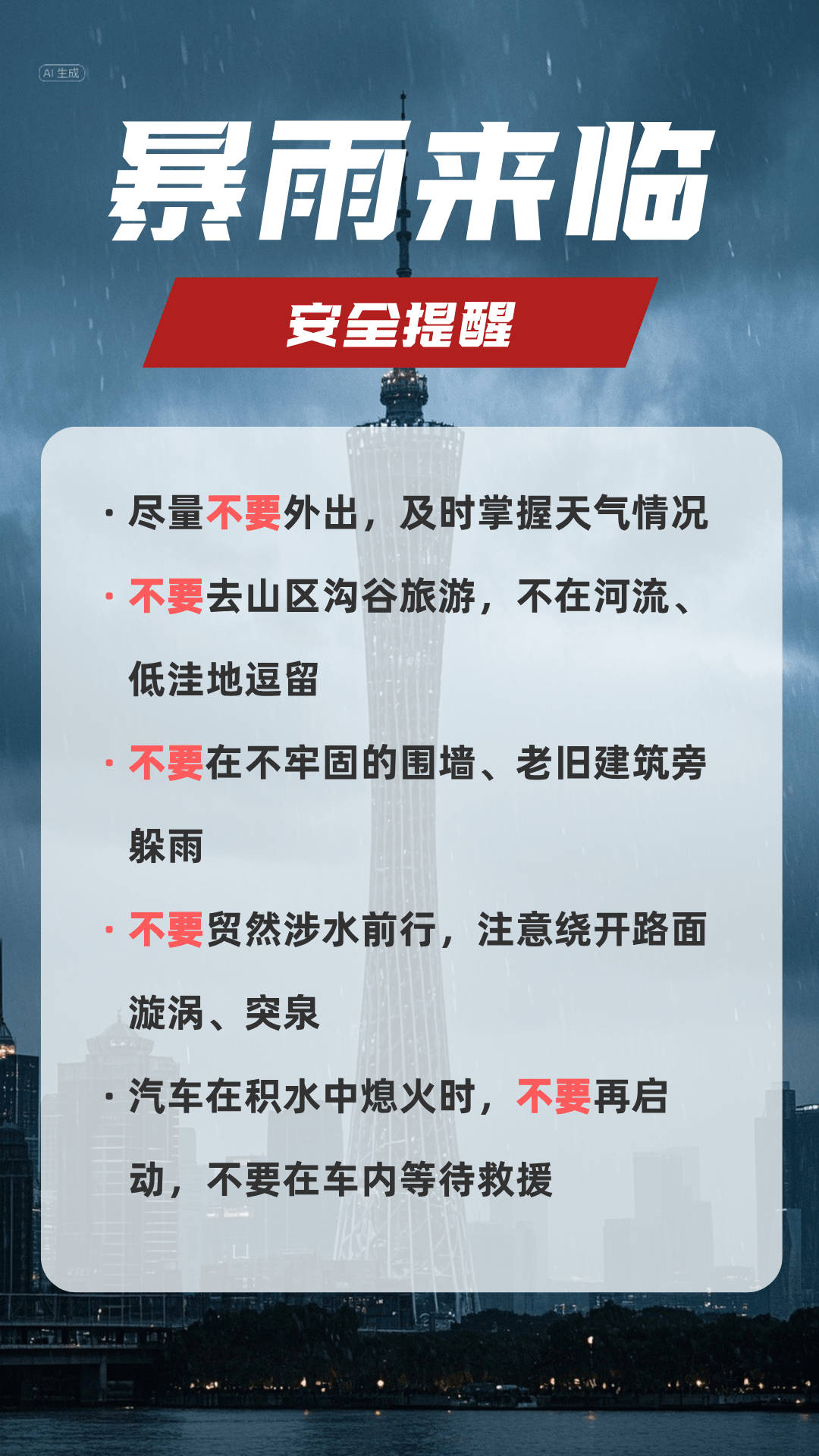 先晴后雨<strong></p>
<p>儿童用品</strong>，陕西部分地方将再迎降水！西安降雨时间来了