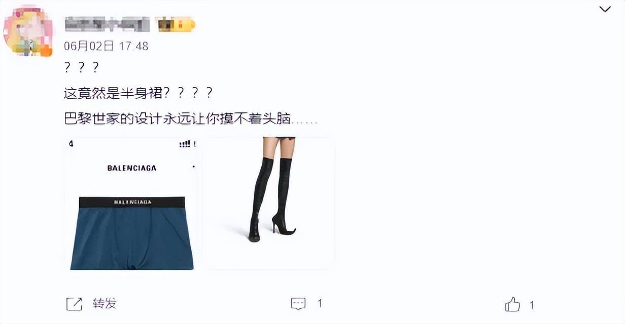 4500元一条！巴黎世家平角短裤造型半身裙惹争议<strong></p>
<p>儿童用品</strong>，此前曾有多款产品被质疑像“智商税”
