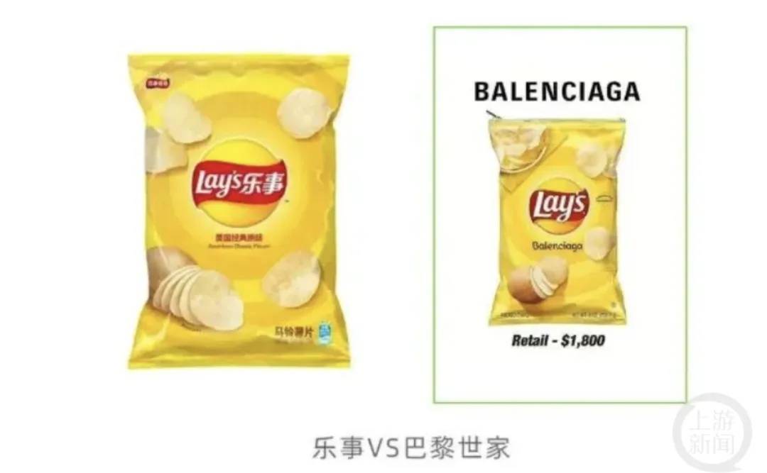 4500元一条！巴黎世家平角短裤造型半身裙惹争议<strong></p>
<p>儿童用品</strong>，此前曾有多款产品被质疑像“智商税”