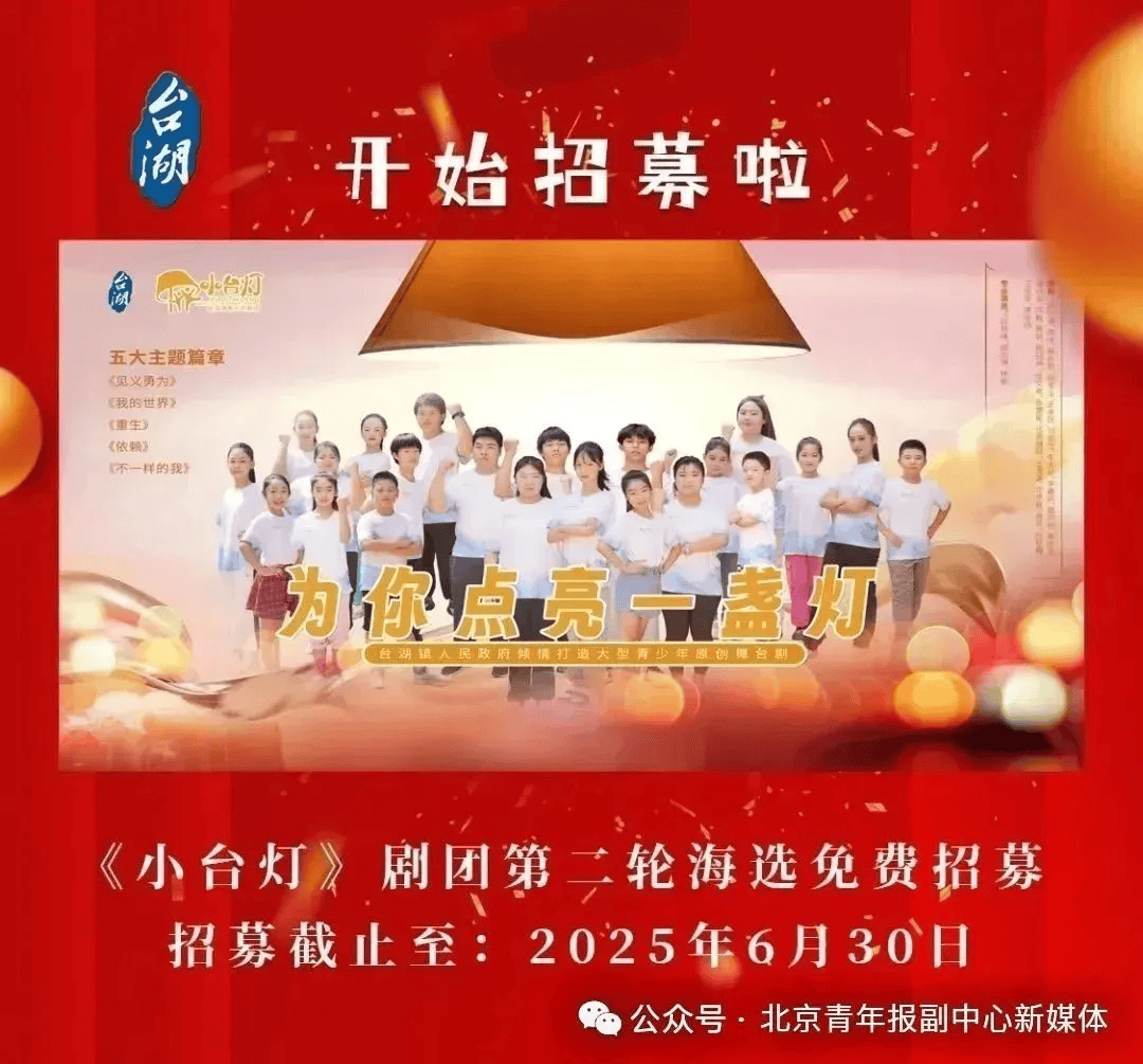 北京一正局级被双开<strong></p>
<p>儿童用品</strong>，曾任通州区常务副区长
