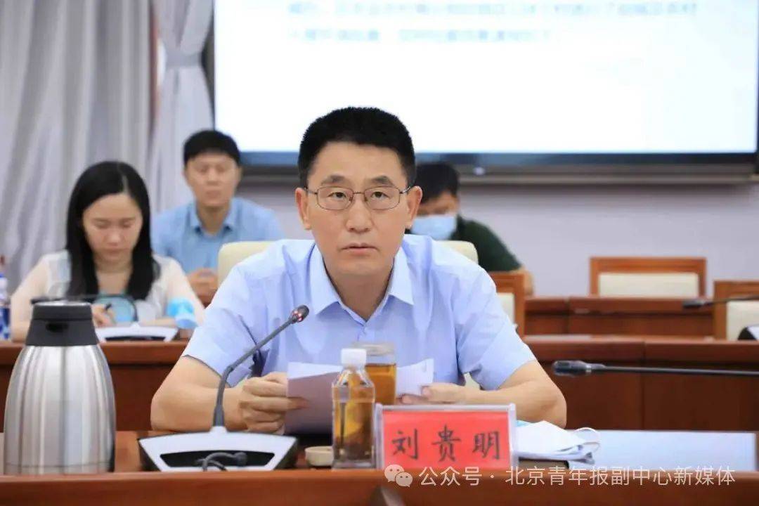 北京一正局级被双开<strong></p>
<p>儿童用品</strong>，曾任通州区常务副区长