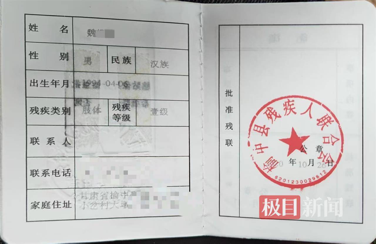 二胎出生查出先天性病症或落下残疾<strong></p>
<p>母婴</strong>，残疾父母称医院产检漏检、未尽告知义务，医院及医调委回应