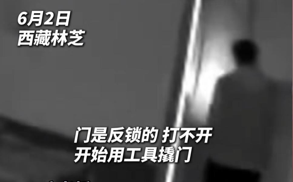 第一次见面就表白！被拒绝后男子凌晨3点狂敲女生房门<strong></p>
<p>母婴</strong>，随后拿出工具撬锁……