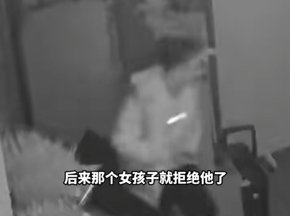 第一次见面就表白！被拒绝后男子凌晨3点狂敲女生房门<strong></p>
<p>母婴</strong>，随后拿出工具撬锁……