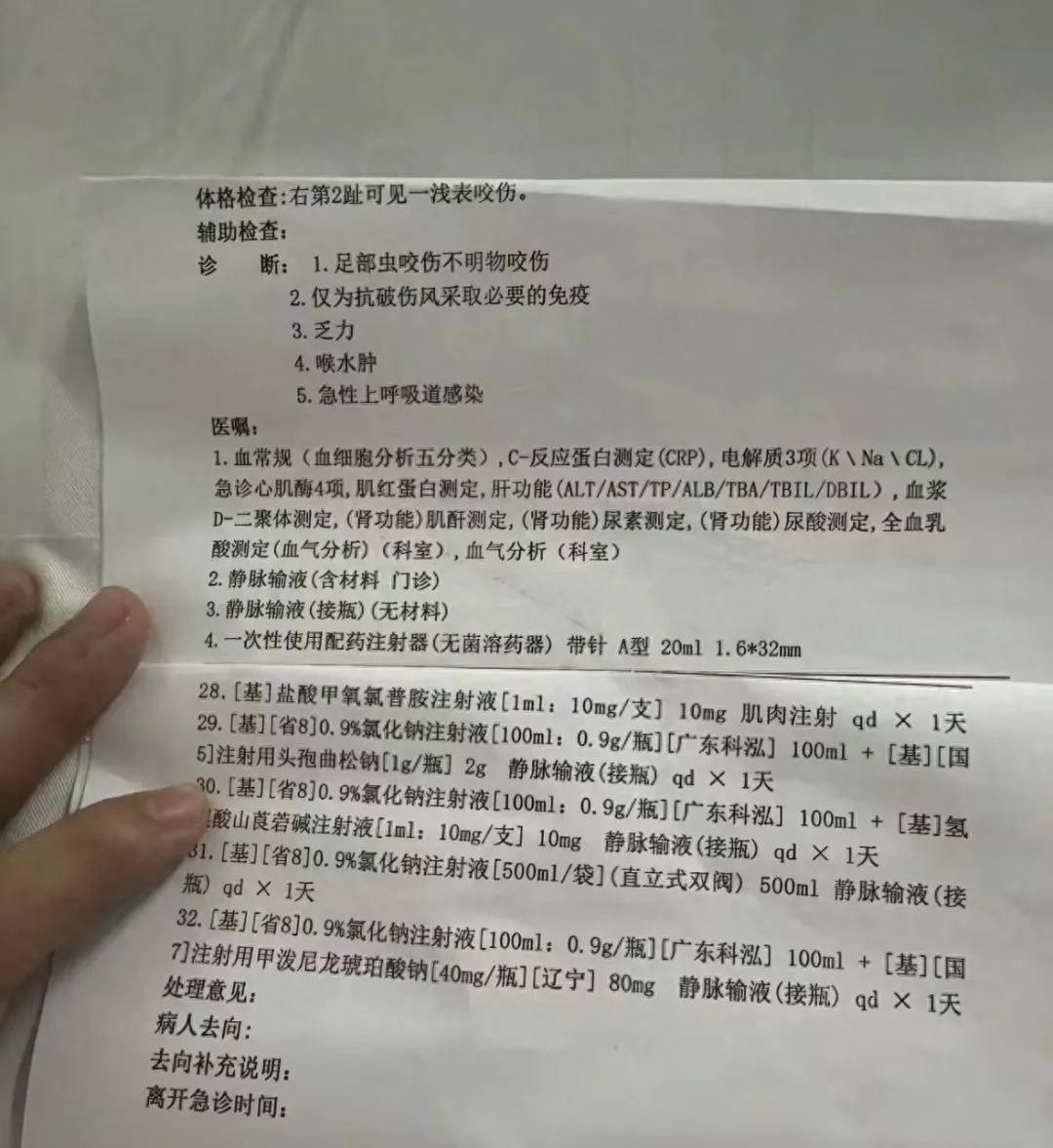 女子疑被蛇咬身亡事件进展：家属正在酒店收拾逝者遗物<strong></p>
<p>母婴</strong>，称暂无处置结果