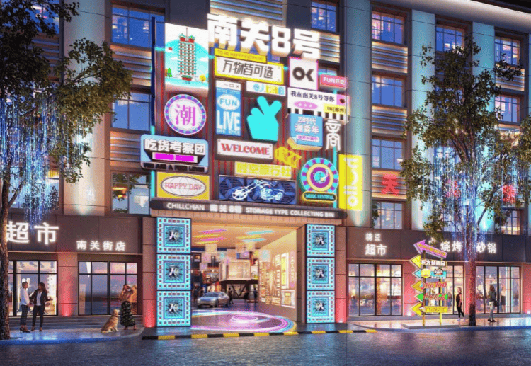 总投资131.76亿元<strong></p>
<p>母婴</strong>，郑州拟新增入库7个城市更新项目
